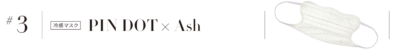 #3 PIN DOT × Ash